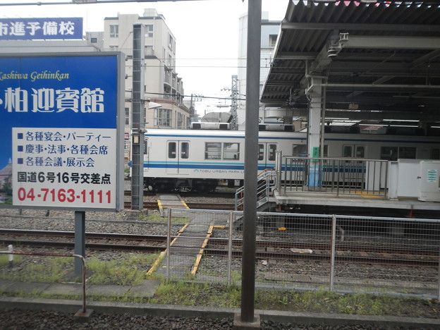 Tobu 8000 for Noda Line, side lettering
