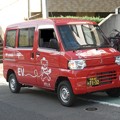 Photos: Mitsubishi Minicab i-MiEV (K-car sized), Japan Post