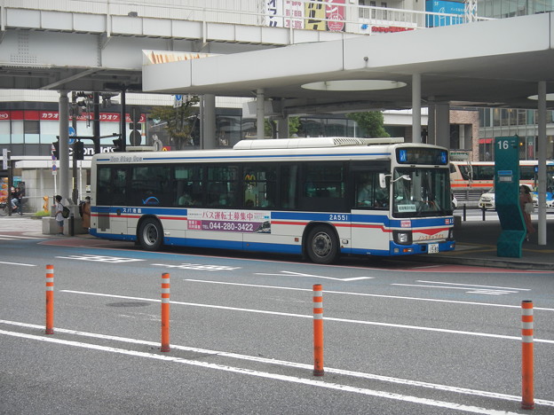 Rinko Bus