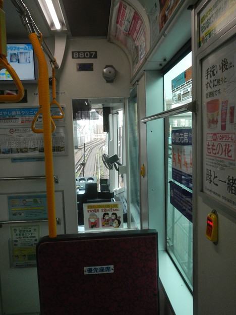 Arakawa Line 8800 interior