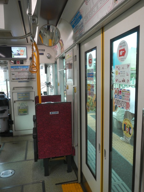 Arakawa Line 8800 priority seats