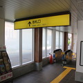 Photos: 京成電鉄 千葉線 西登戸駅(KS57)