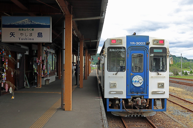 YR-3003＠矢島駅