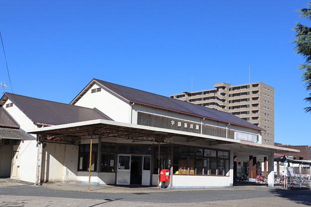 Photos: 宇部新川駅