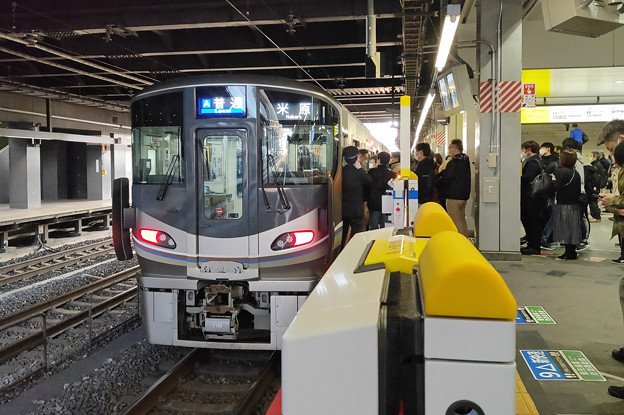 225系＠京都駅