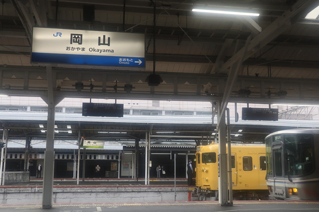 岡山駅到着
