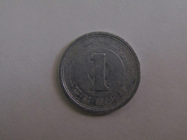 1円玉・昭和40年(1965年)