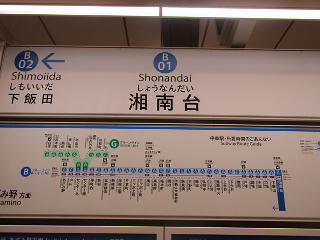 B01 湘南台 Shōnandai