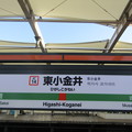 Photos: JC14 東小金井 Higashi-Koganei