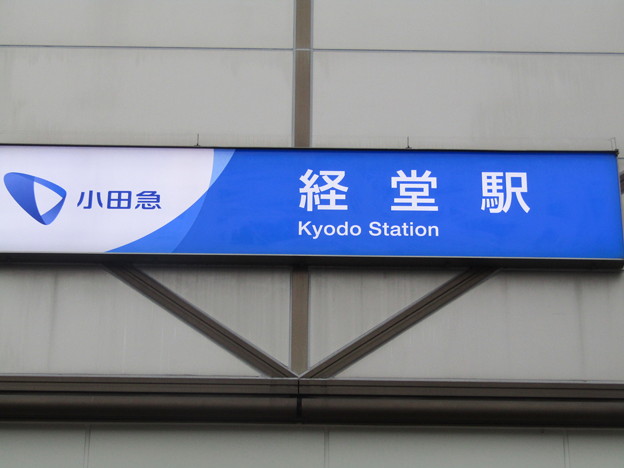 OH11 経堂 Kyōdō