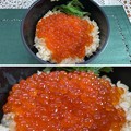 Photos: 北海道 秋鮭いくらの醤油漬け