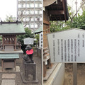 Photos: 亀戸香取神社（江東区）稲足神社
