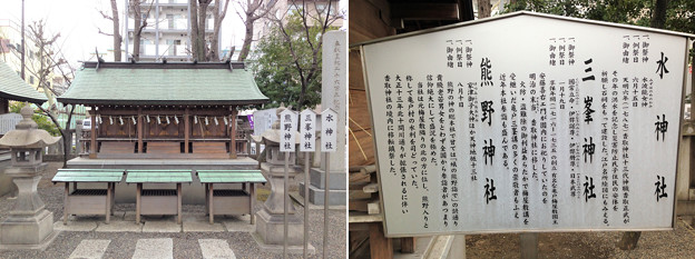 亀戸香取神社（江東区）三社