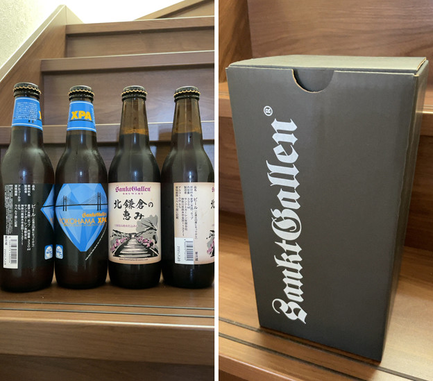 神奈川 地ビール