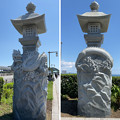 江の島線 江島神社龍燈籠（藤沢市）