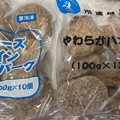Photos: 冷食。コチラ2度目(゜▽、゜)
