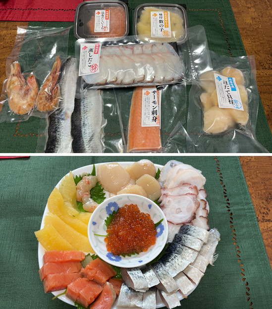 北海道海産物
