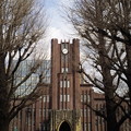 東京大学大講堂（安田講堂。文京区）