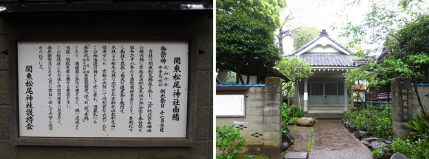 12.04.23.白山神社（白山5丁目）関東松尾神社