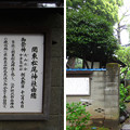 Photos: 12.04.23.白山神社（白山5丁目）関東松尾神社