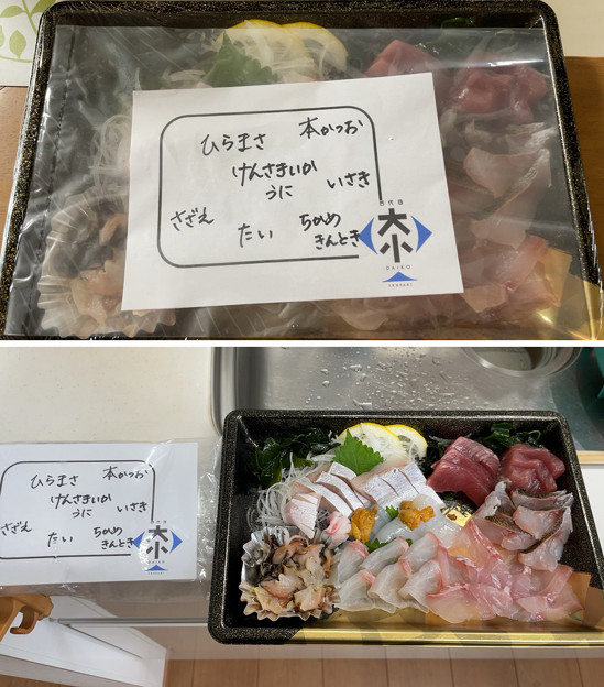 Photos: 仙崎海産物1 ※ある種3度目