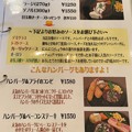 Photos: 洋食レヨン（越谷市）1