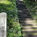 Photos: 東慶寺（鎌倉市）