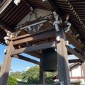 Photos: 満昌寺（横須賀市大矢部）鐘楼