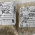 Photos: 熊本販売 海外産馬料理――1メンチ・コロッケ