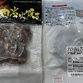 Photos: h熊本販売 海外産馬料理――2炭火焼