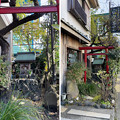 Photos: 正宗稲荷神社（鎌倉市御成町）