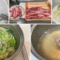Photos: 飛騨牛切り落とし2-1――牛しゃぶ丼