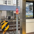 京成稲毛駅（千葉市美浜区）