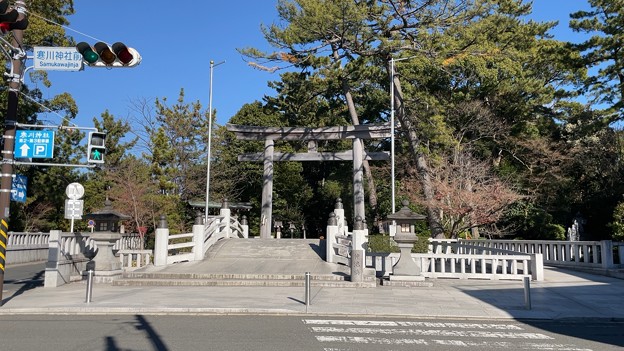 寒川神社（神奈川県高座郡）三の鳥居