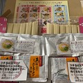 Photos: 九州魚介だしラーメン食べ比べセット