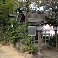 須賀神社（須賀町）祖霊社