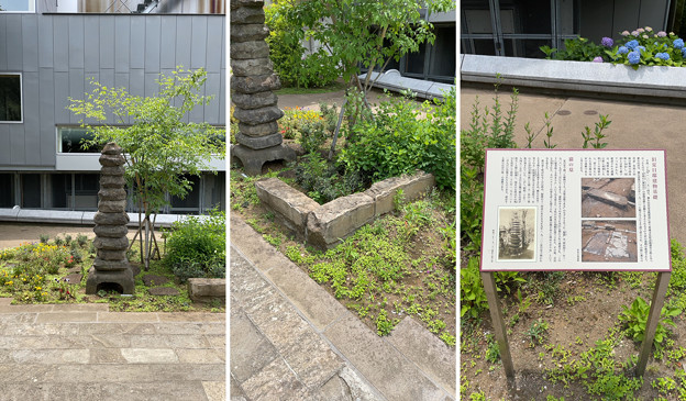漱石公園（早稲田南町）旧夏目邸建物基礎 ・猫塚
