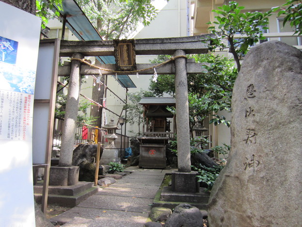 稲荷鬼王神社（歌舞伎町2丁目）恵比寿神社