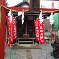 Photos: 鼓稲荷神社（西落合2丁目）