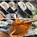 Photos: 22.02.22.二の午――おつな寿司（六本木）