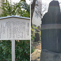 牛天神 北野神社（春日）中島歌子歌碑