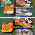 Photos: 角上魚類 越谷店