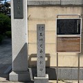 聖徳寺（松ケ谷）