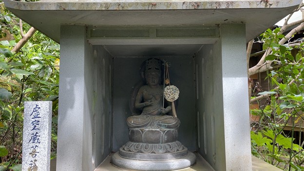 浄光明寺（鎌倉市）虚空蔵菩薩像