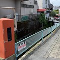 Photos: 町屋址（鎌倉市）魚町橋