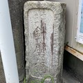 Photos: 鎌倉十橋 針磨橋（鎌倉市）
