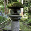 Photos: 妙法寺（鎌倉市）石灯籠