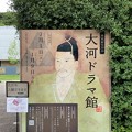 Photos: 鶴岡八幡宮（鎌倉市）┐(-_-Ξ-_-)┌