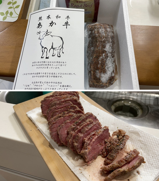 熊本 あか牛――ローストビーフ丼 (1)
