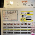Photos: ラホール 外神田店 (2)